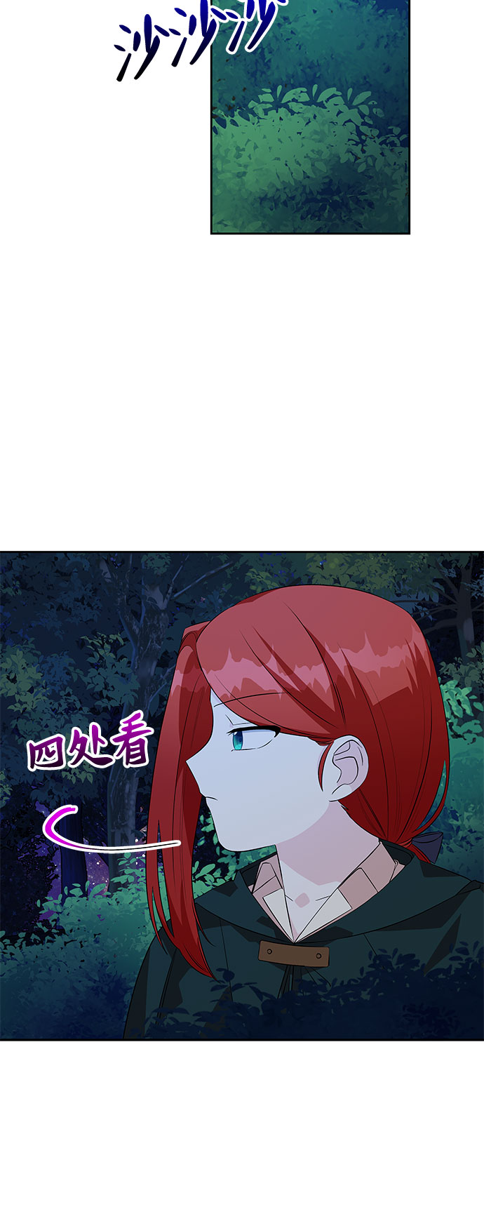 第62话41