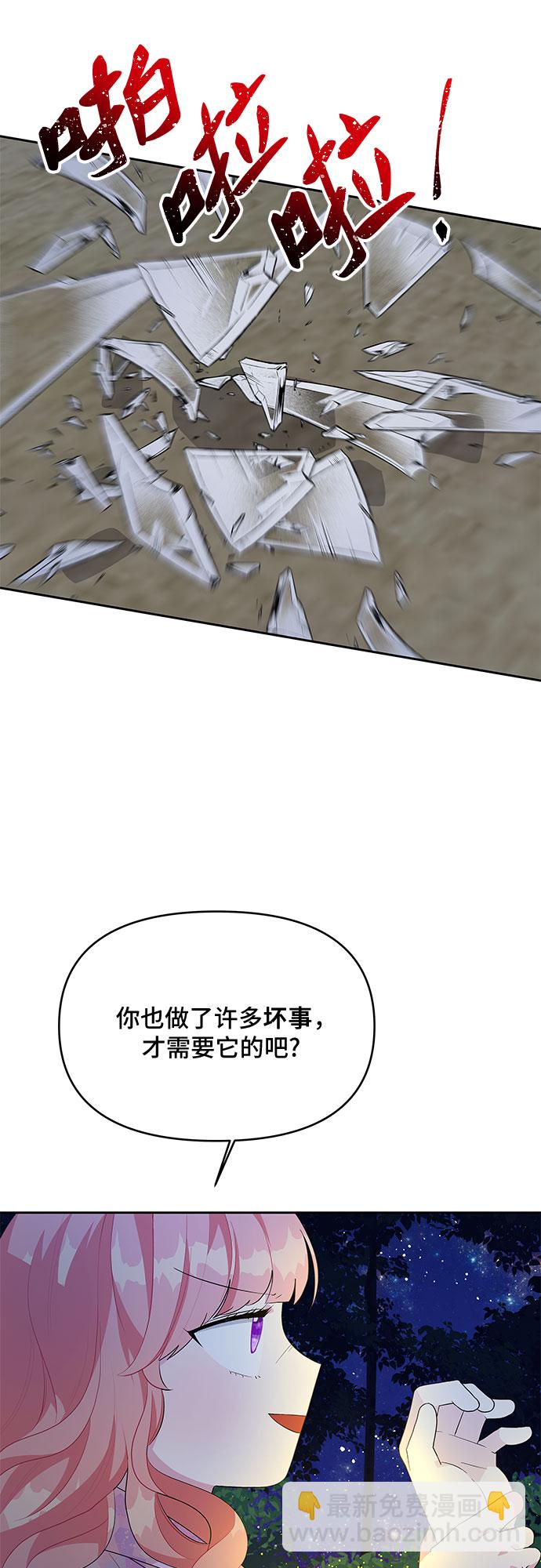 第62话45