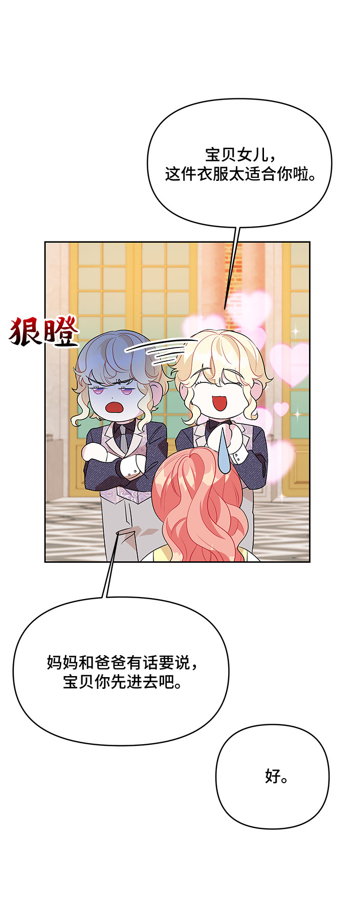 第62话5