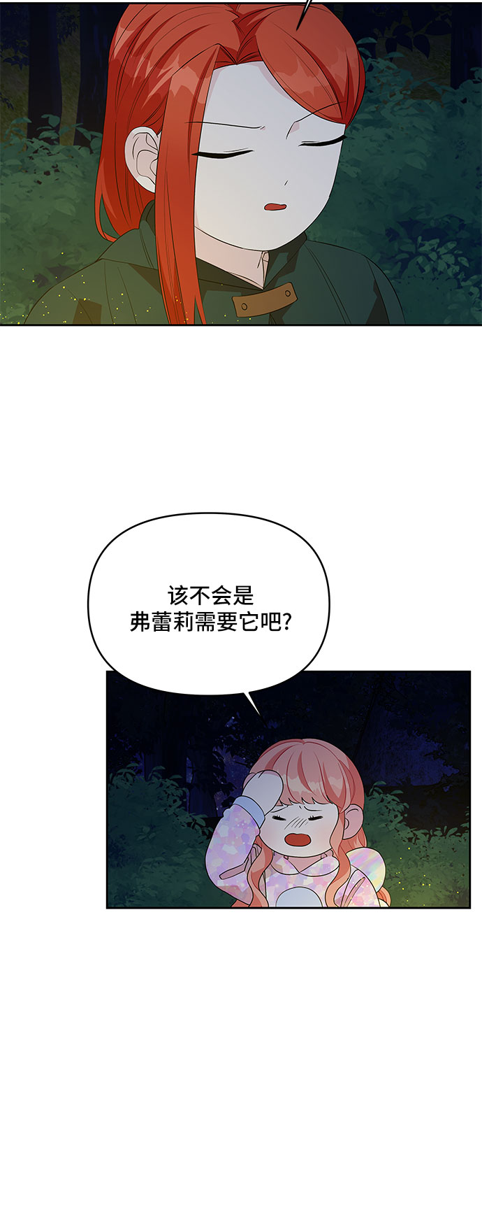 第63话11