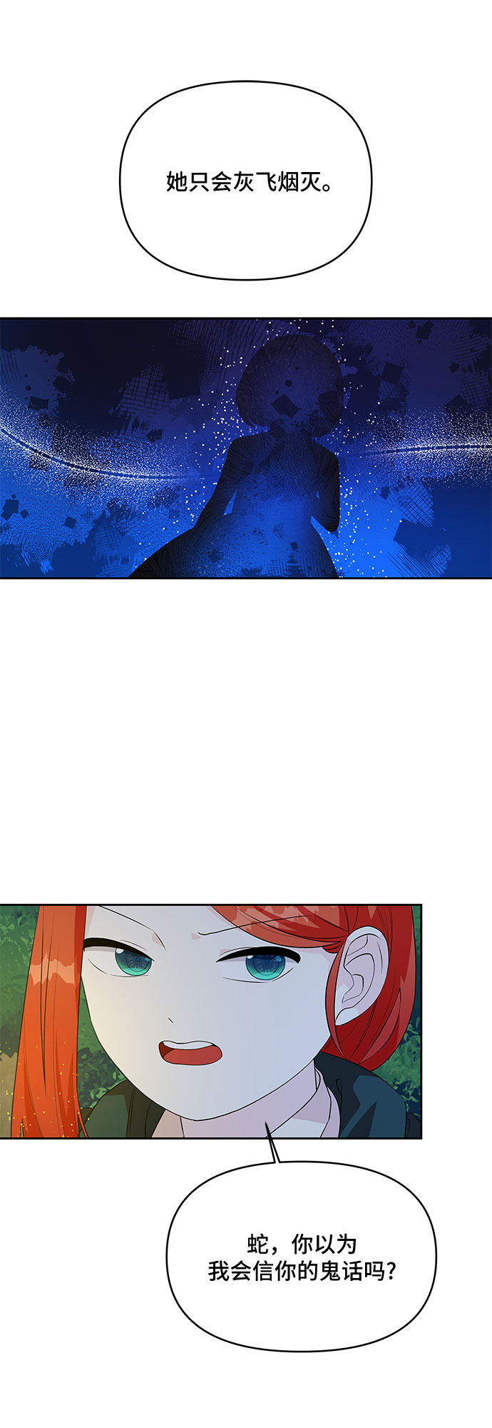 第63话15