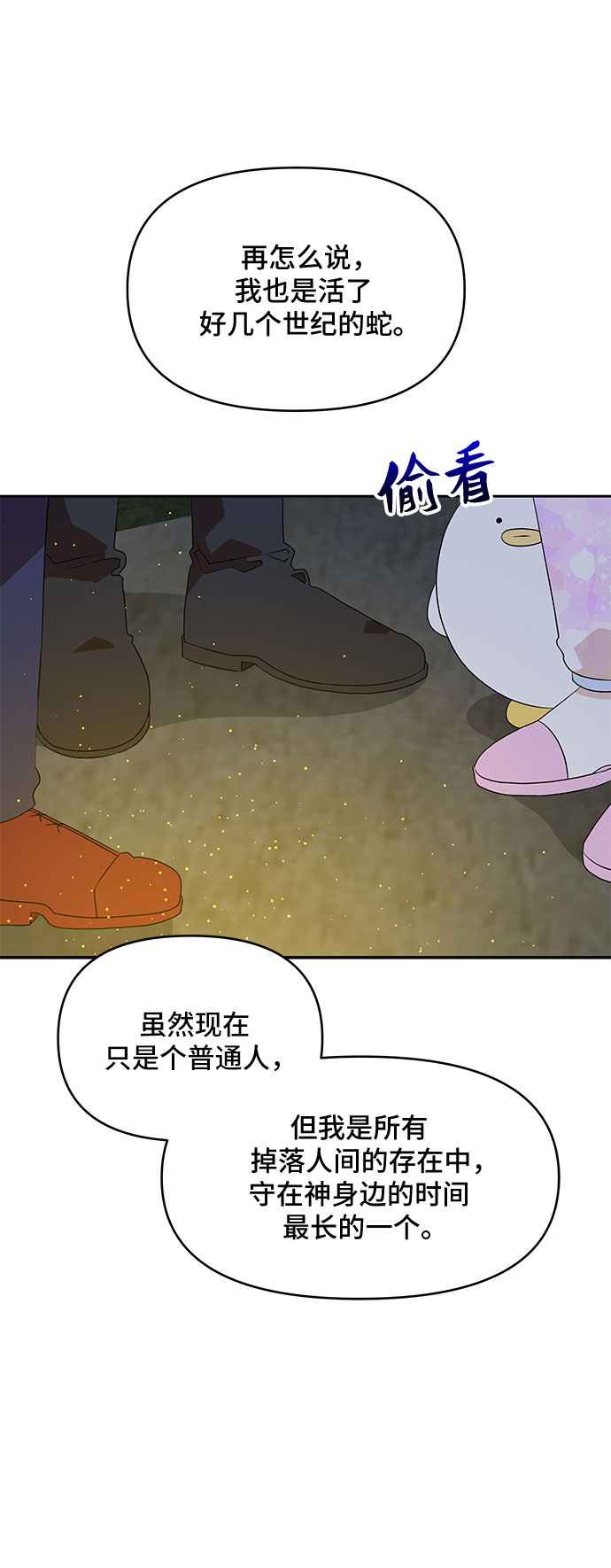 第63话16