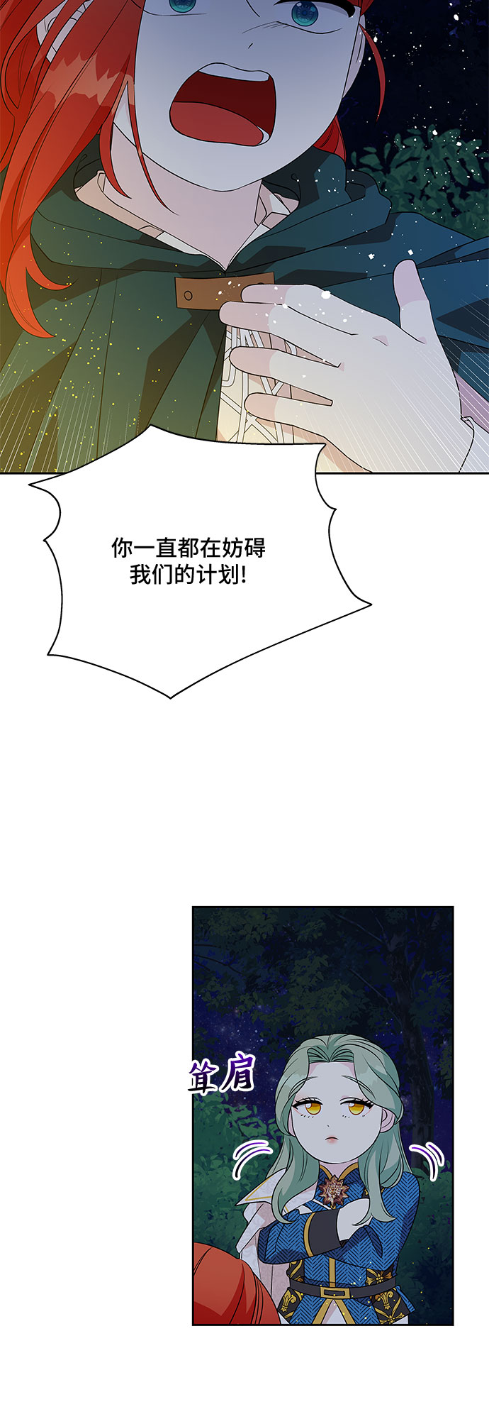 第63话18