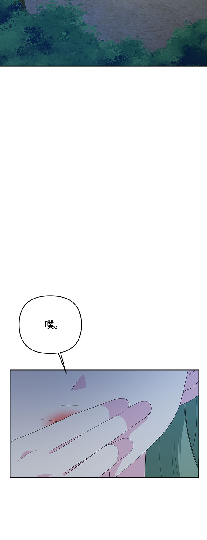 第63话2