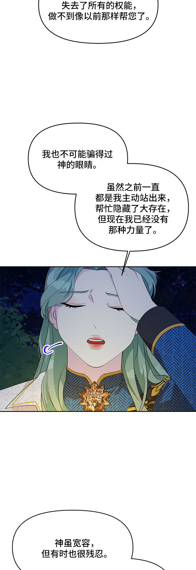 第63话21