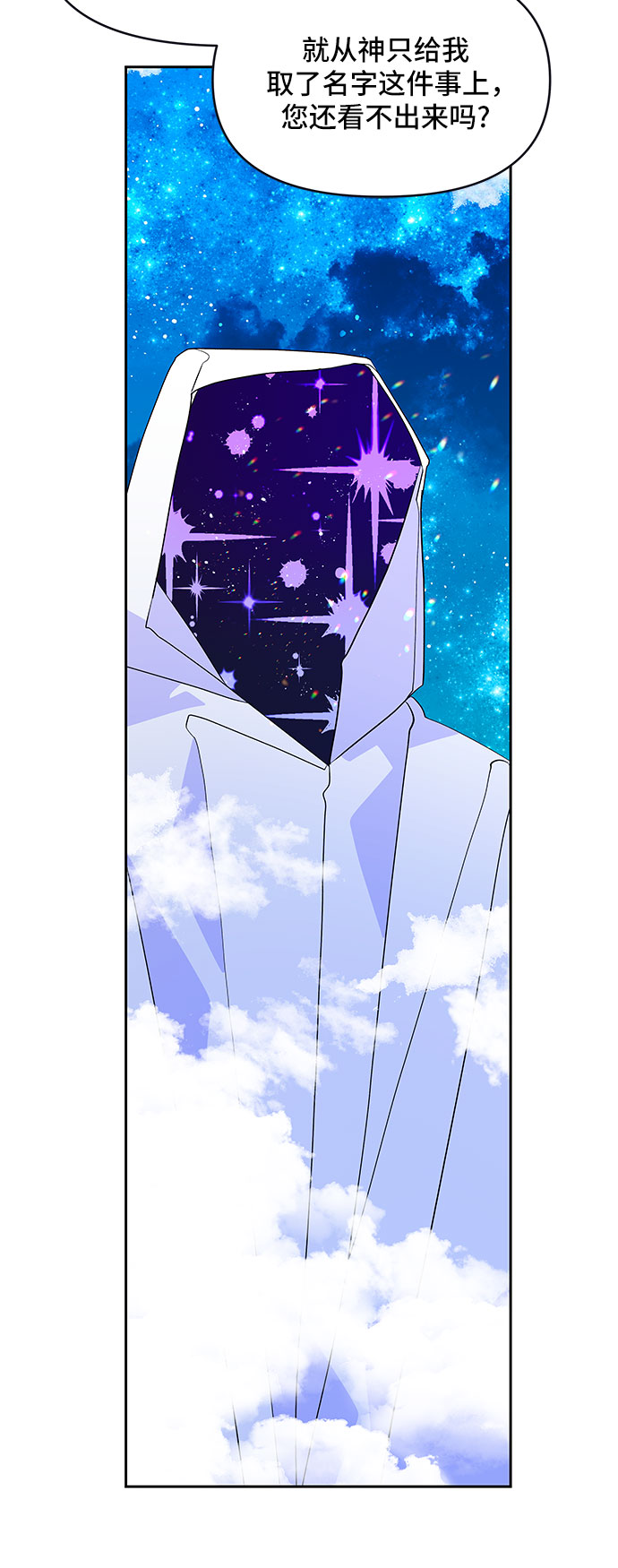 第63话22