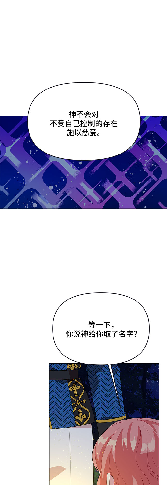 第63话23