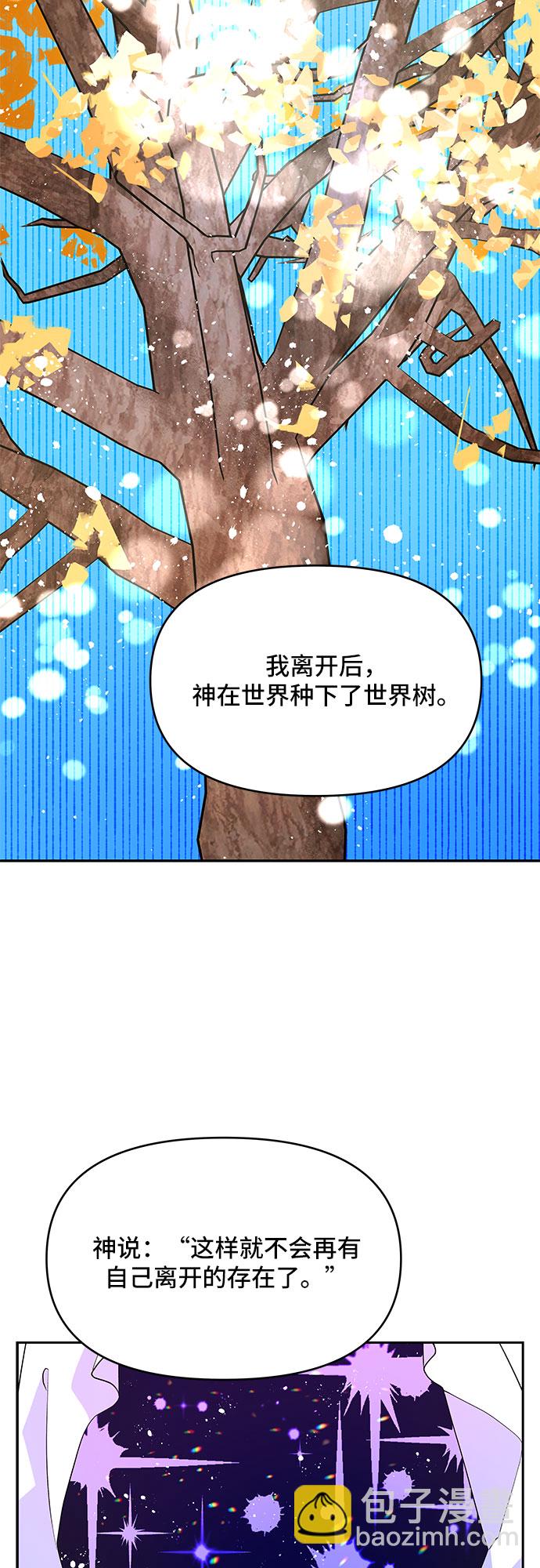 第63话27