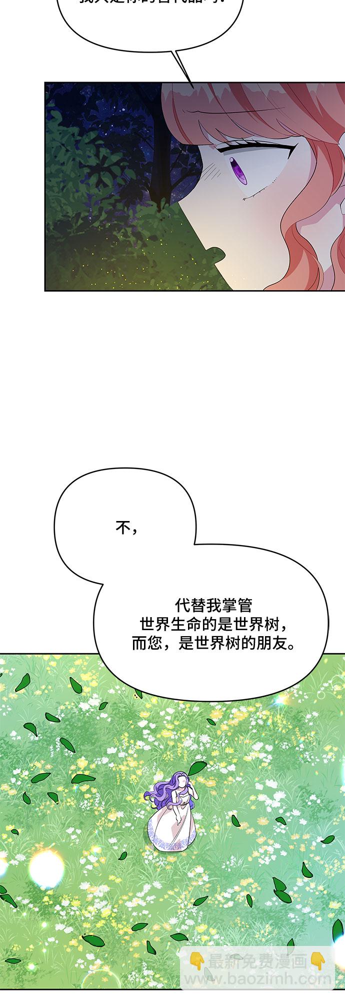 第63话30