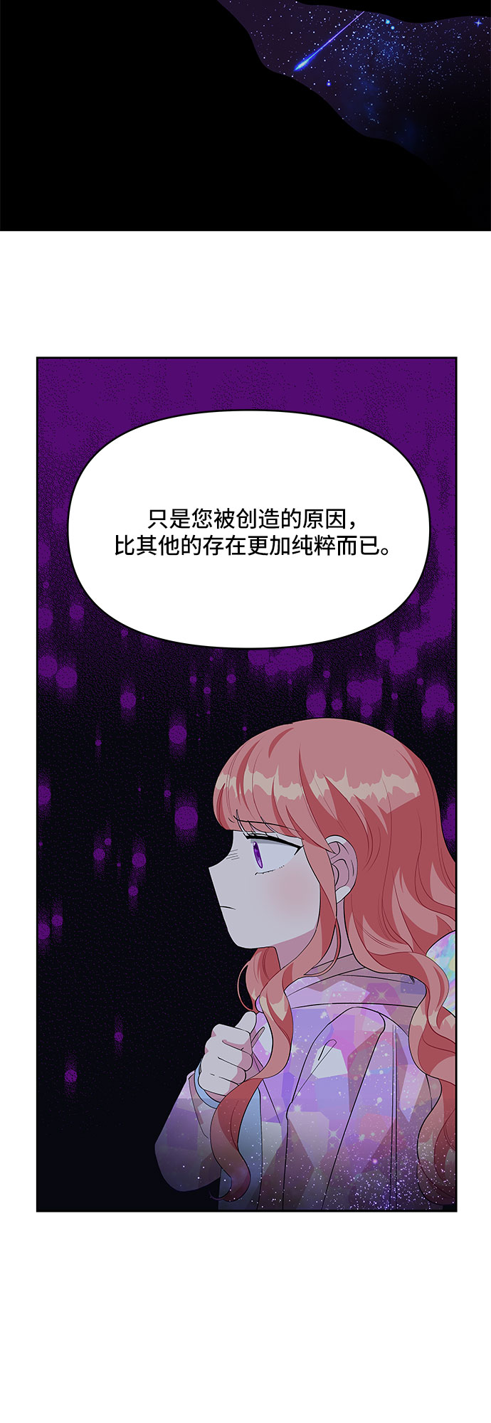 第63话33