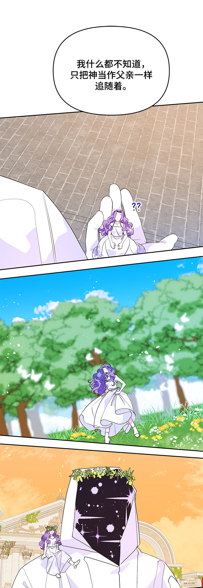 第63话35