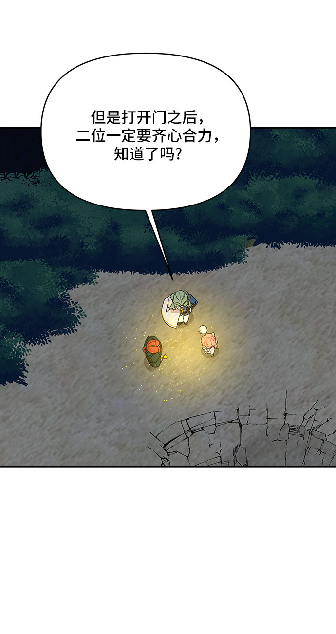 第63话43