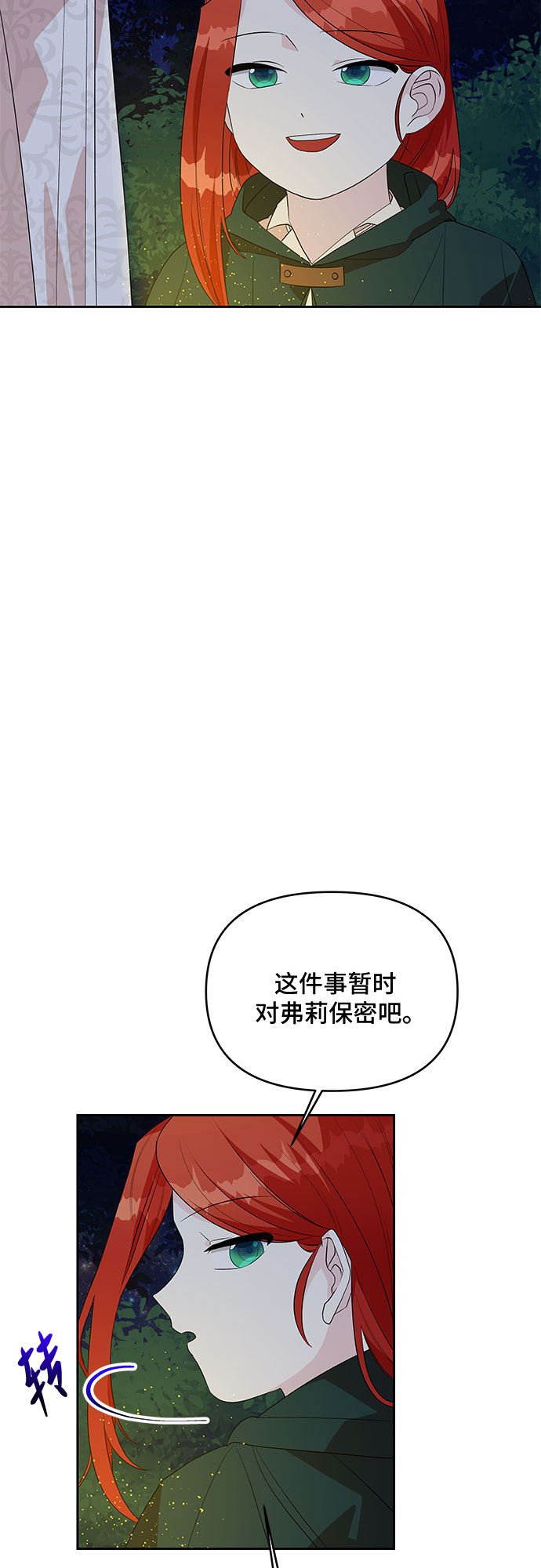 第63话45