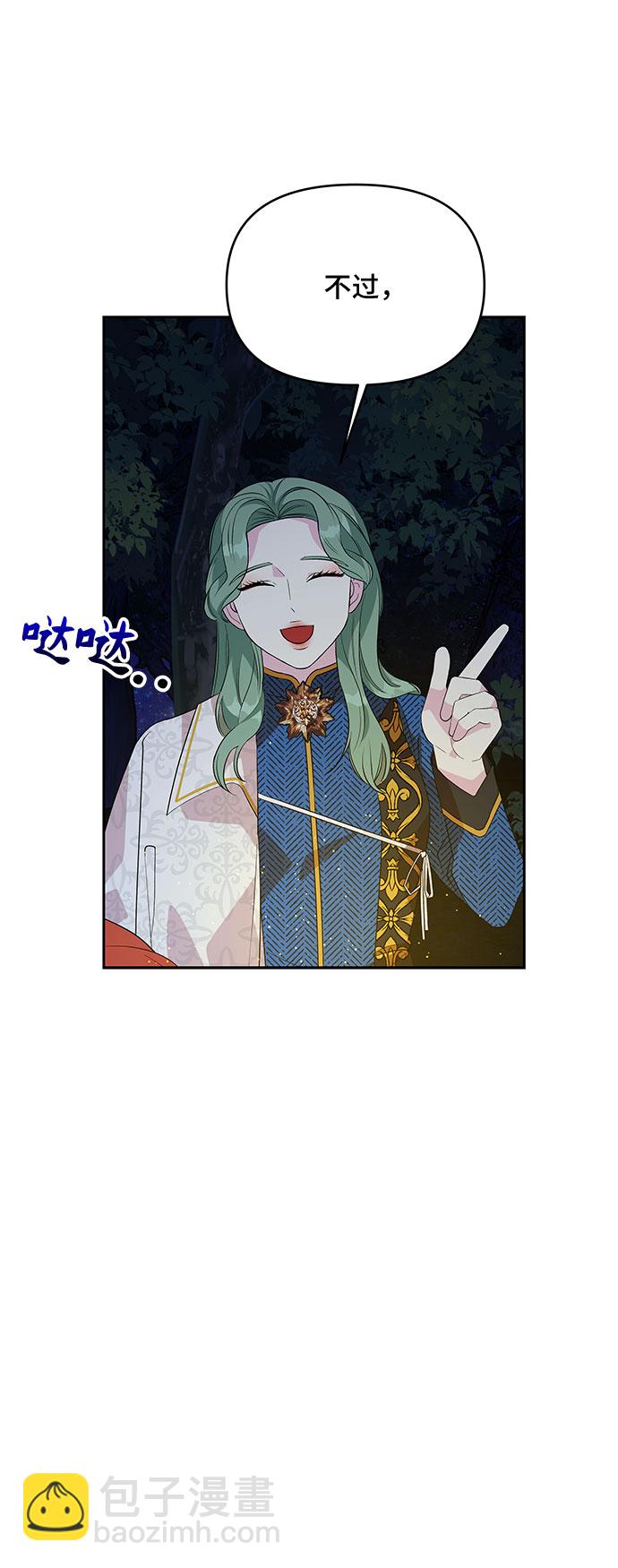 第63话5