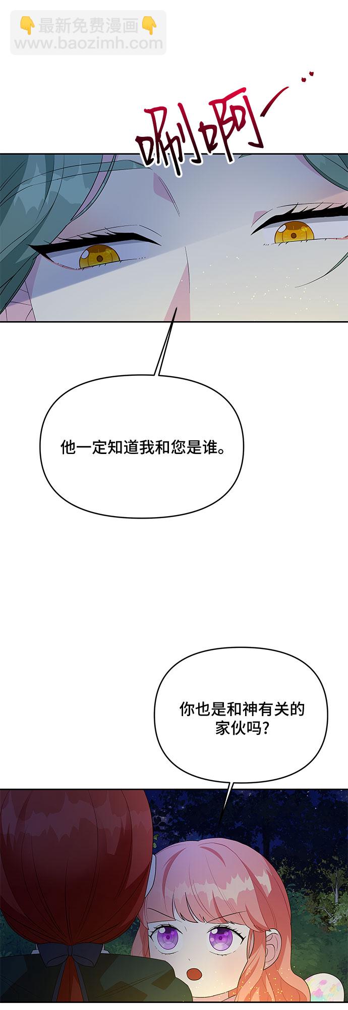 第63话6