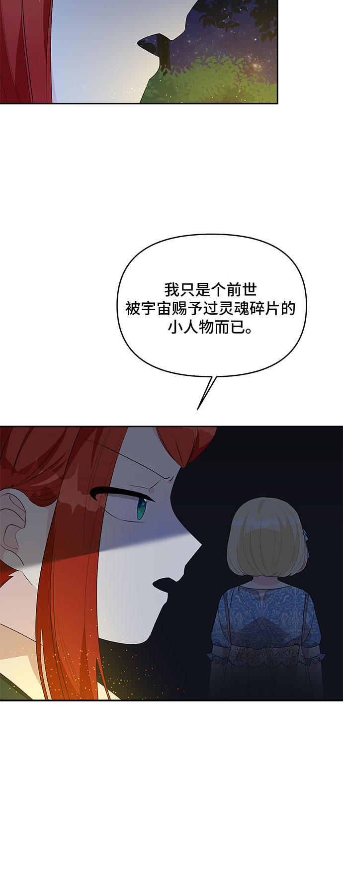第63话8