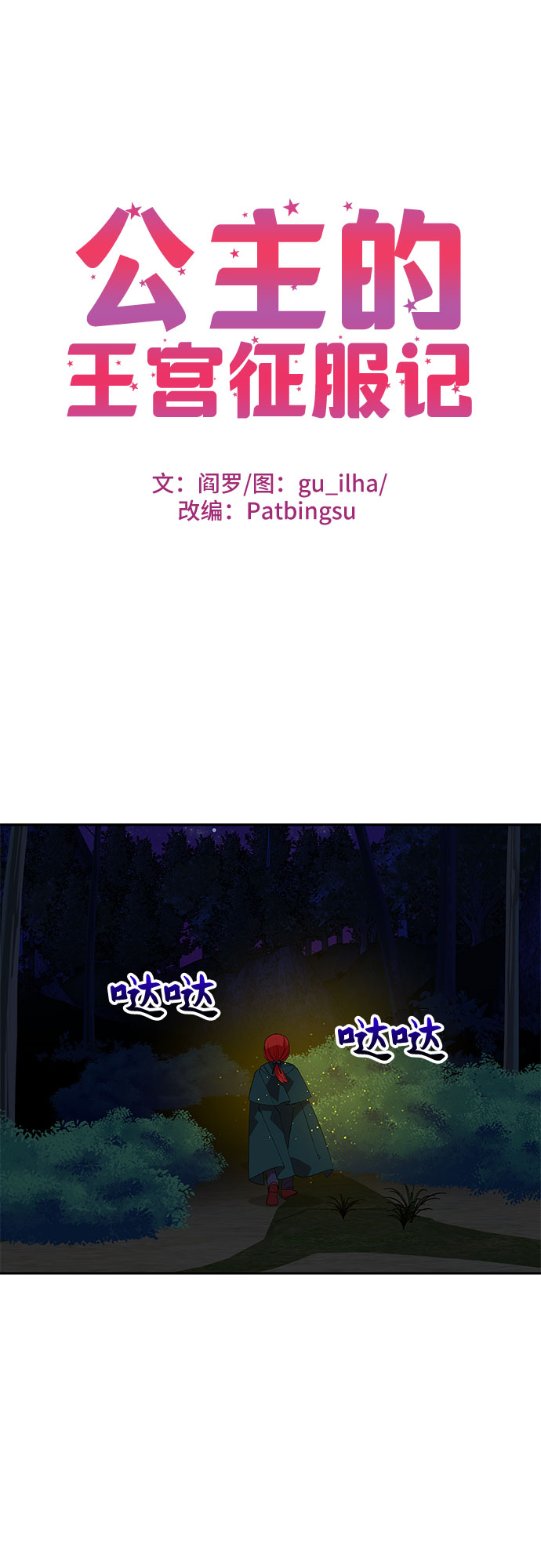 第64话0