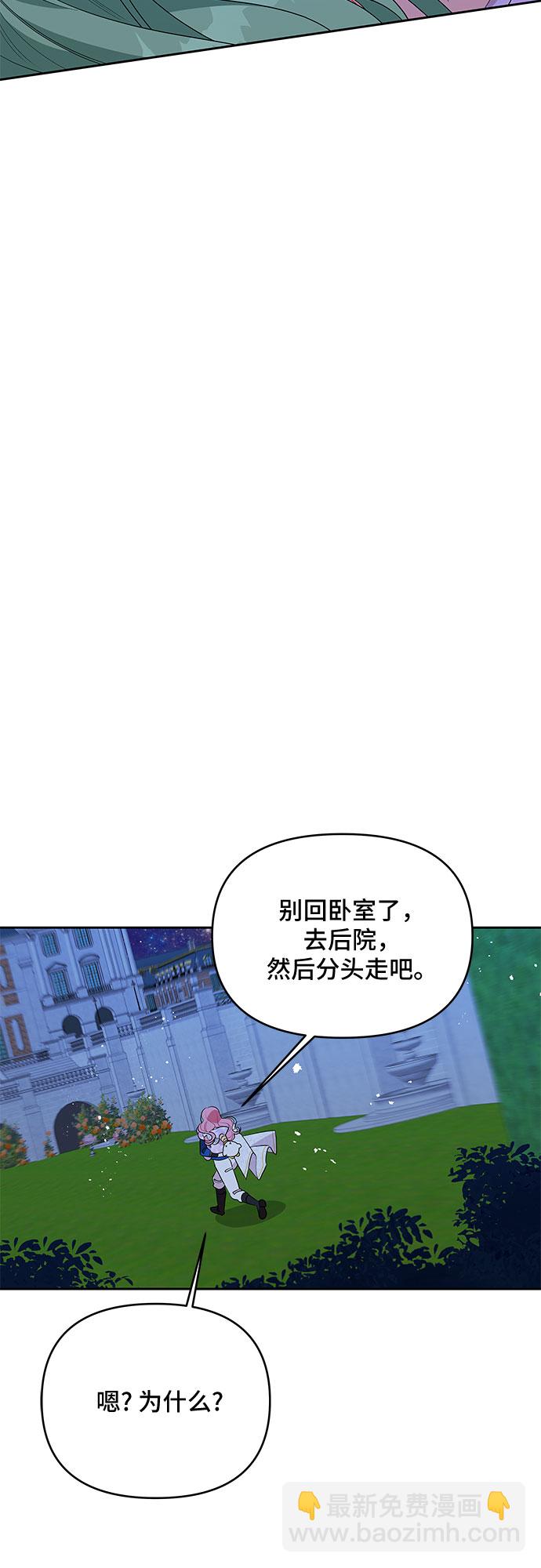 第64话10