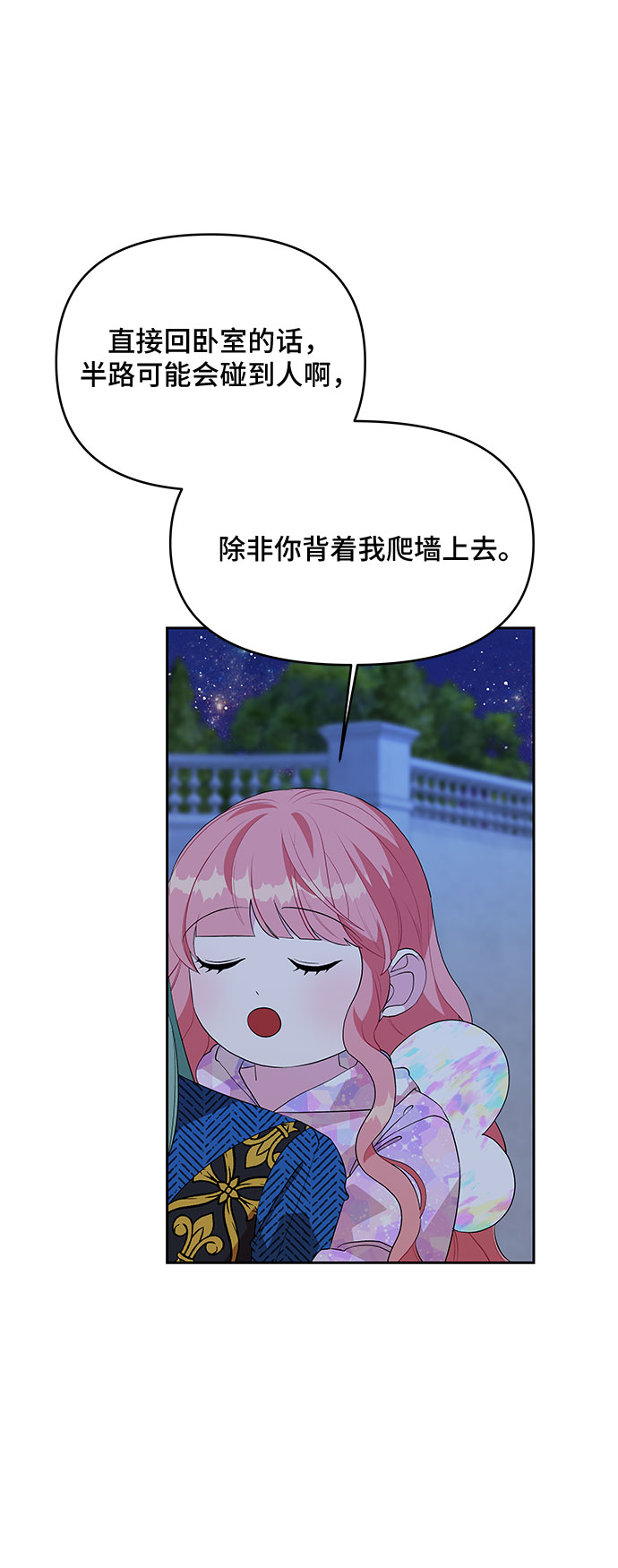 第64话11