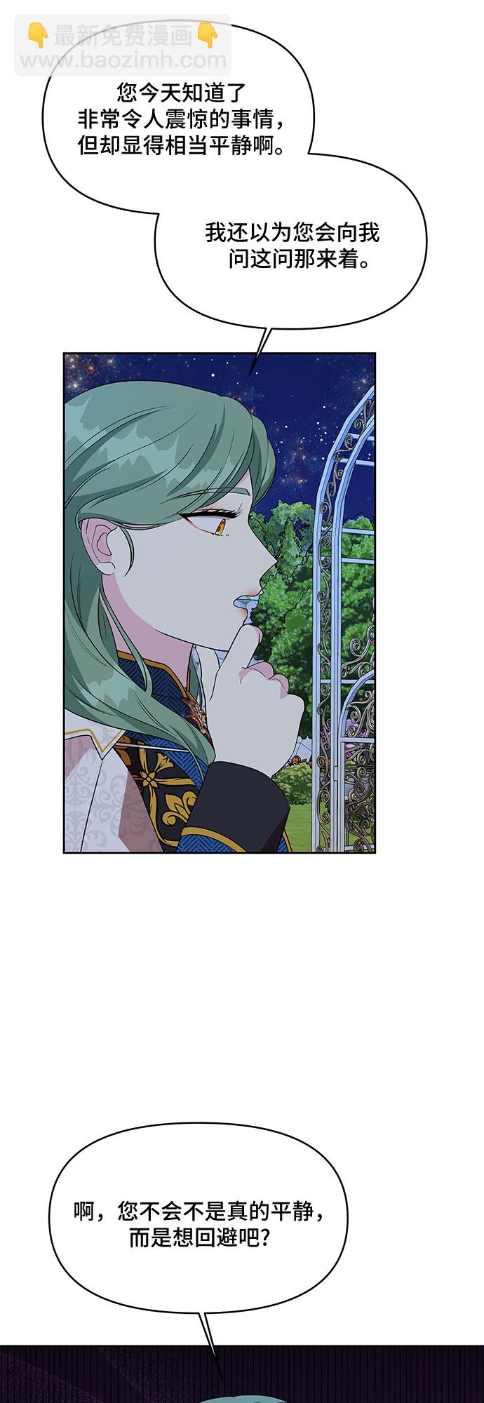 第64话15
