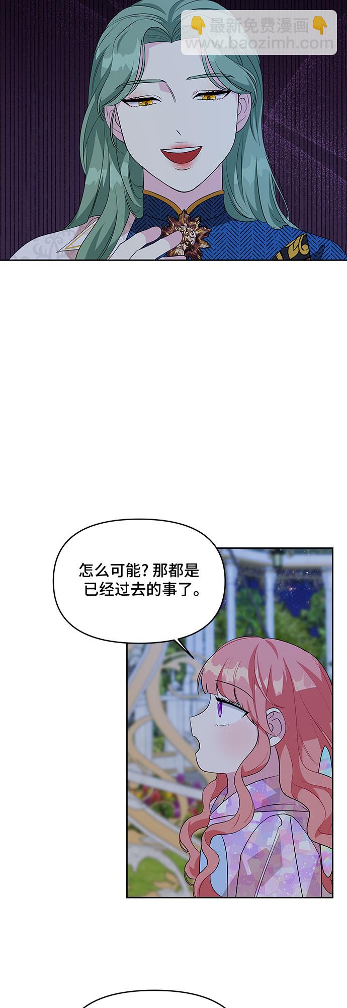 第64话16