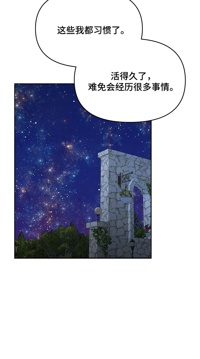 第64话17