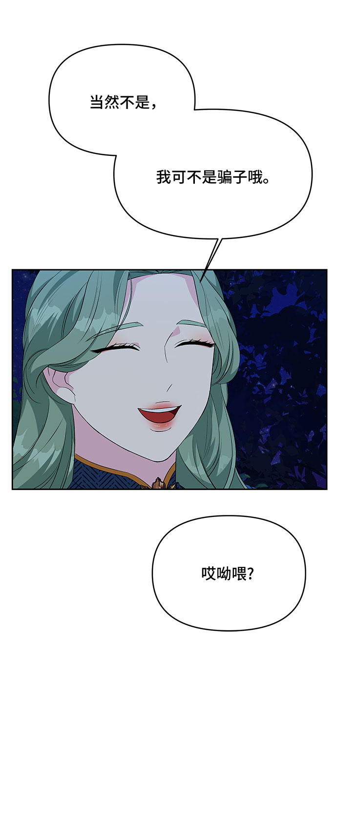 第64话2
