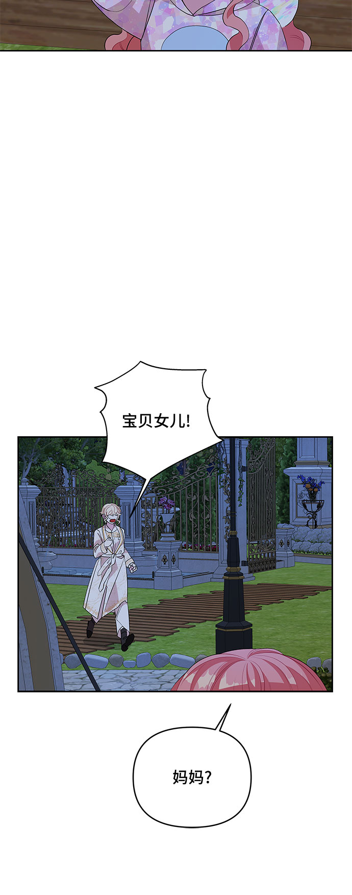 第64话20