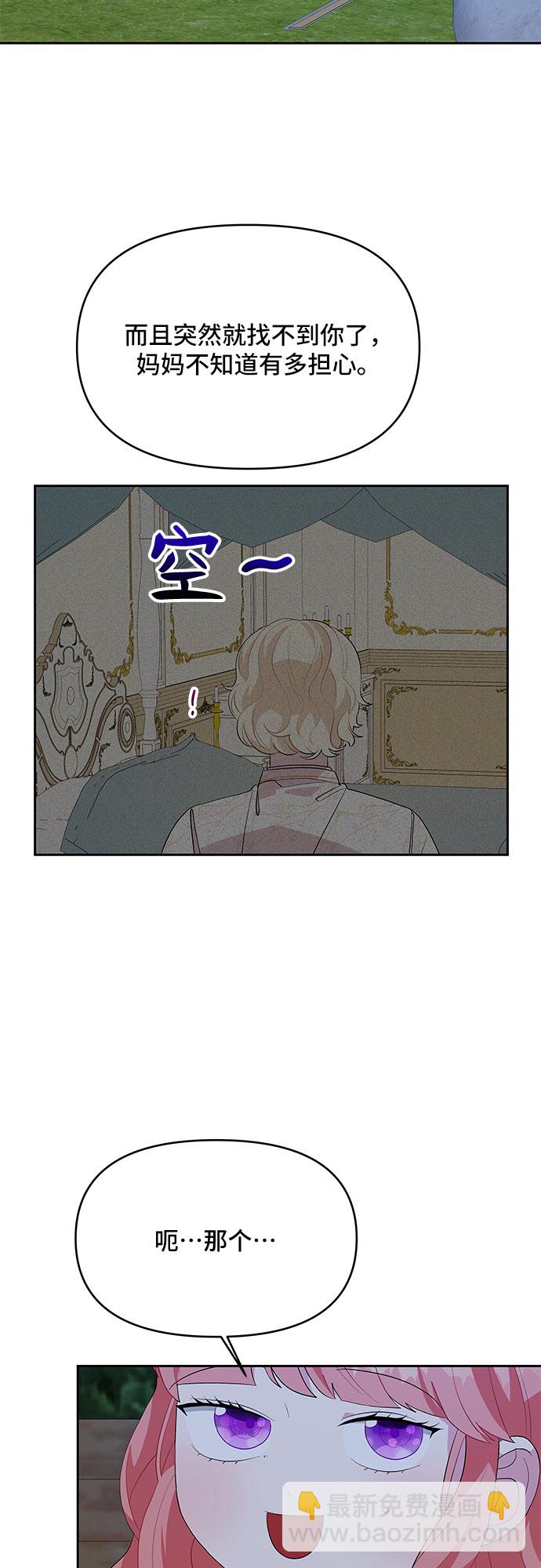第64话22
