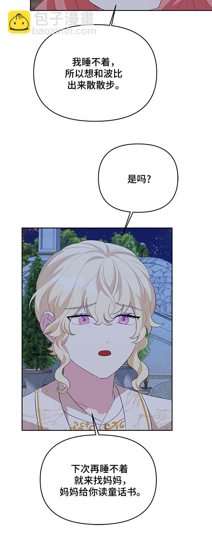 第64话23