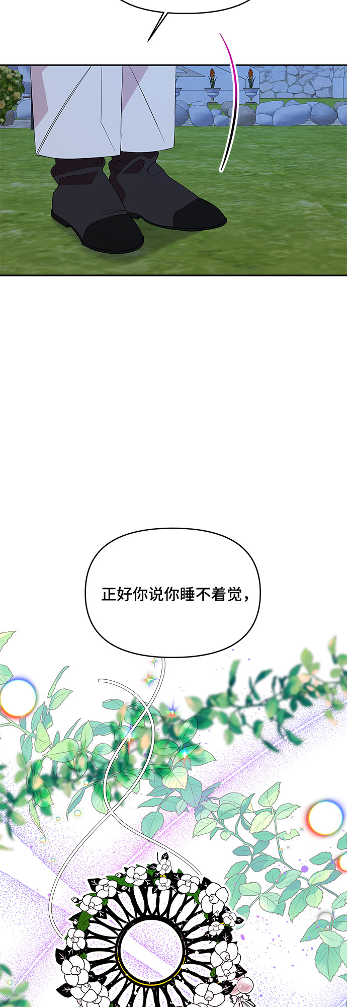 第64话25