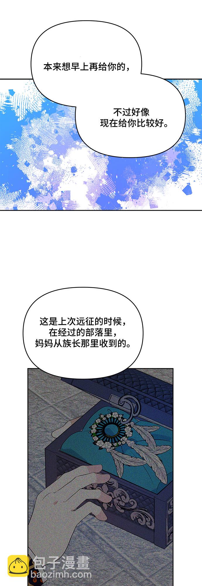 第64话27