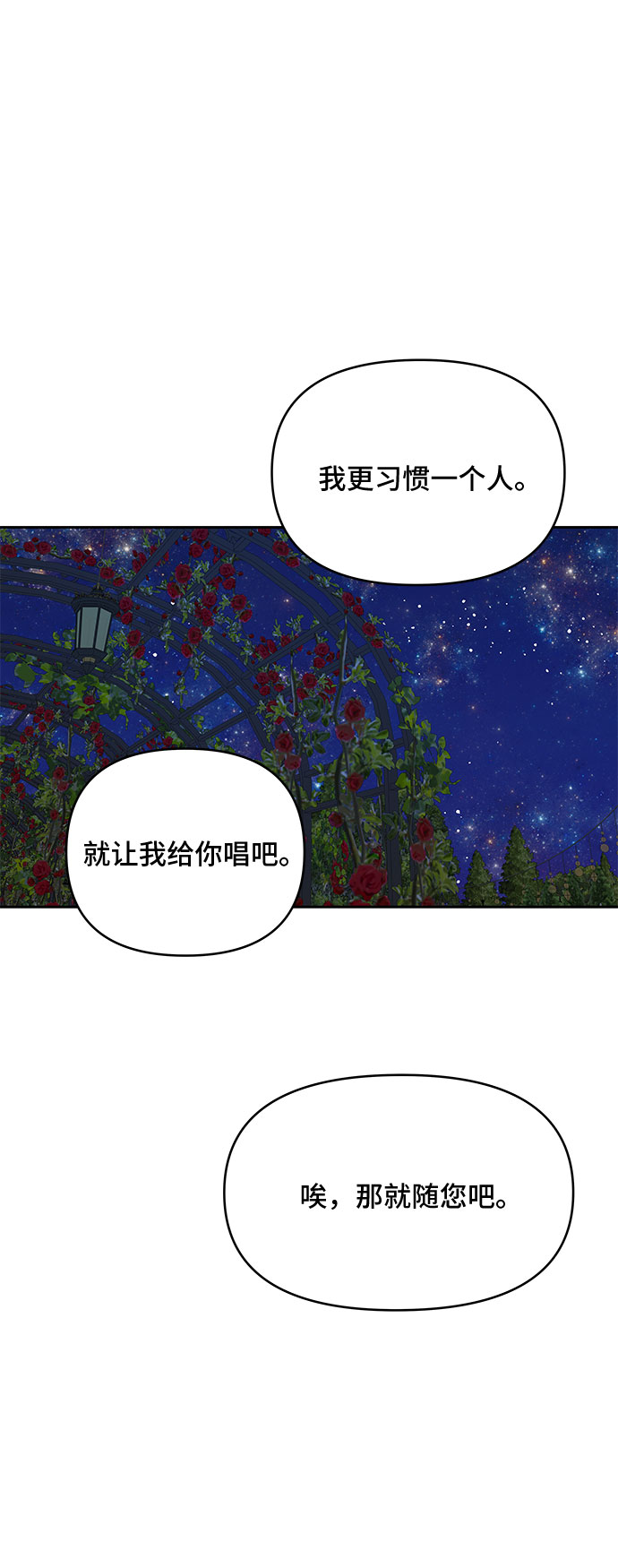 第64话32