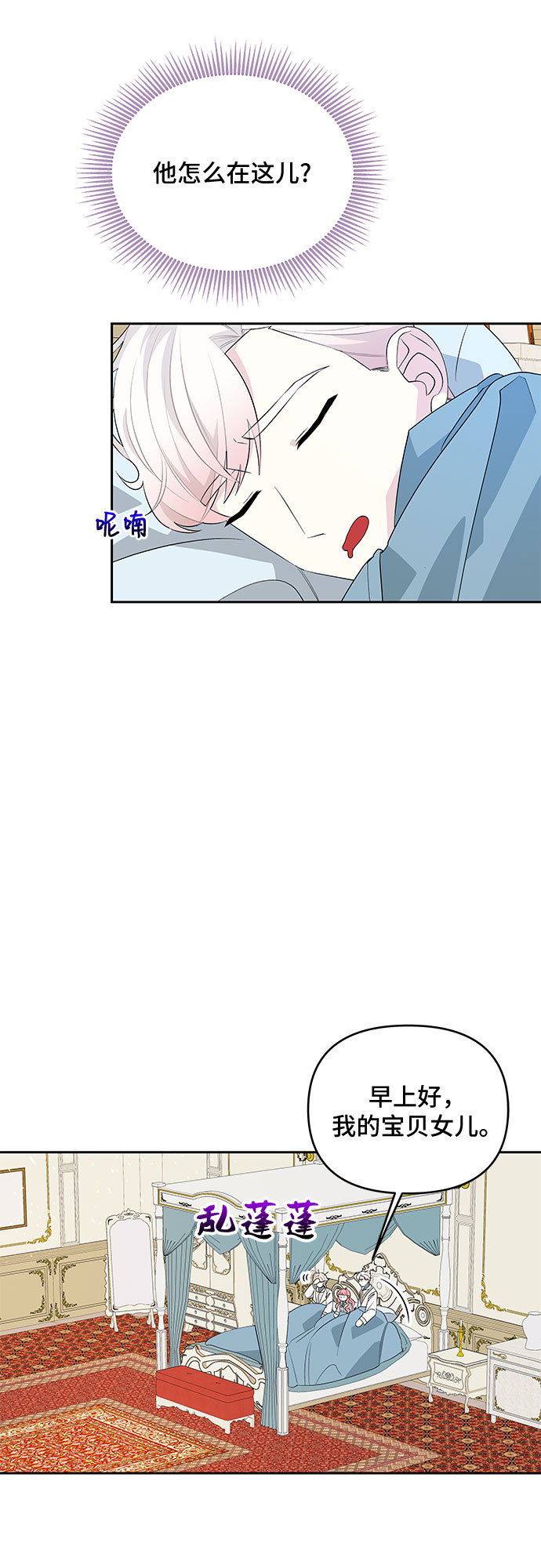 第64话36