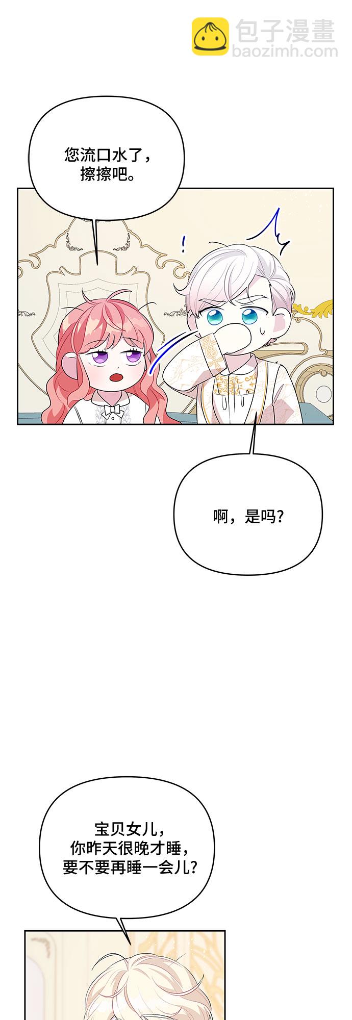 第64话37