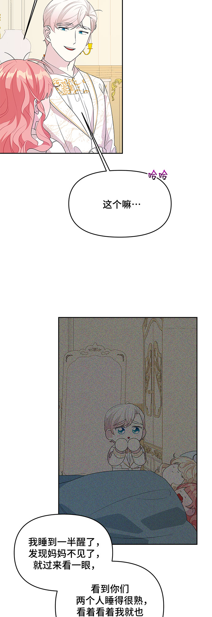 第64话40