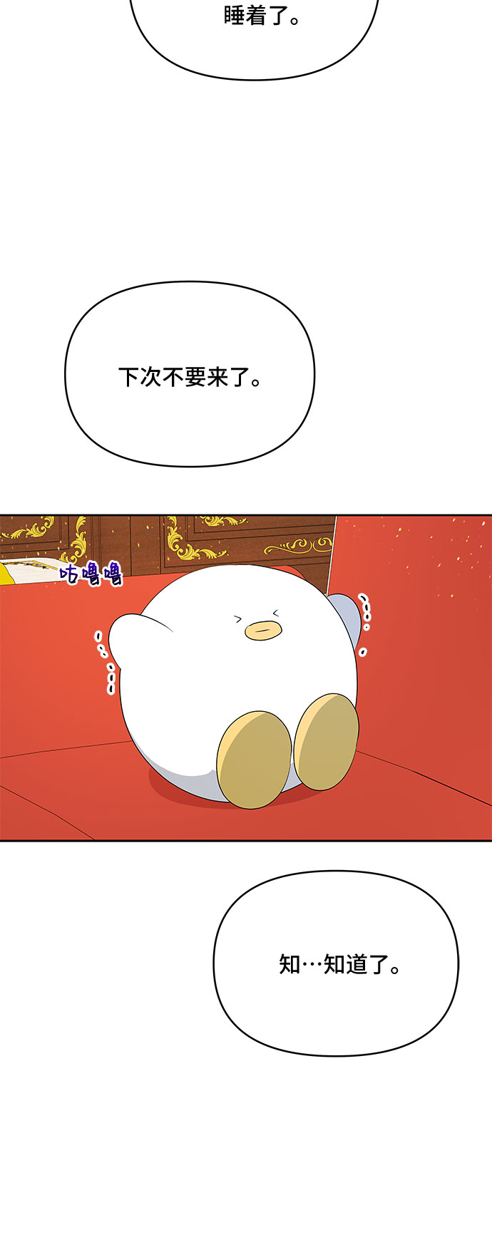 第64话41