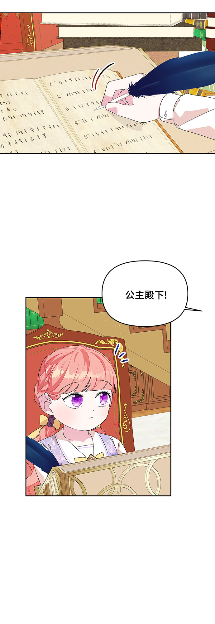 第64话43