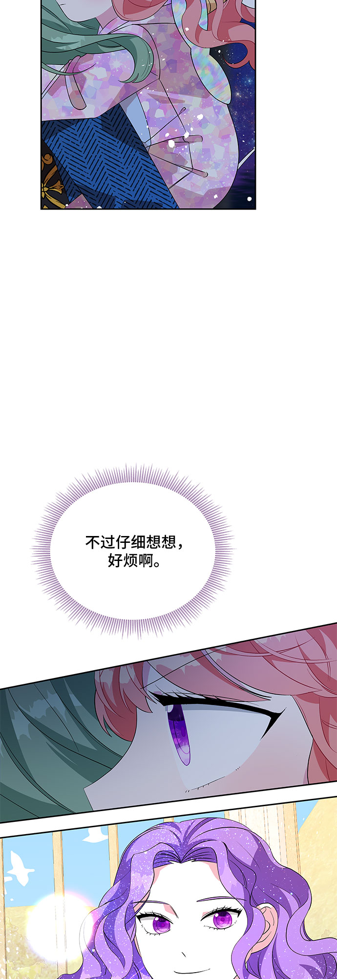 第64话7