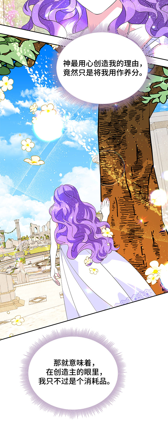 第64话8