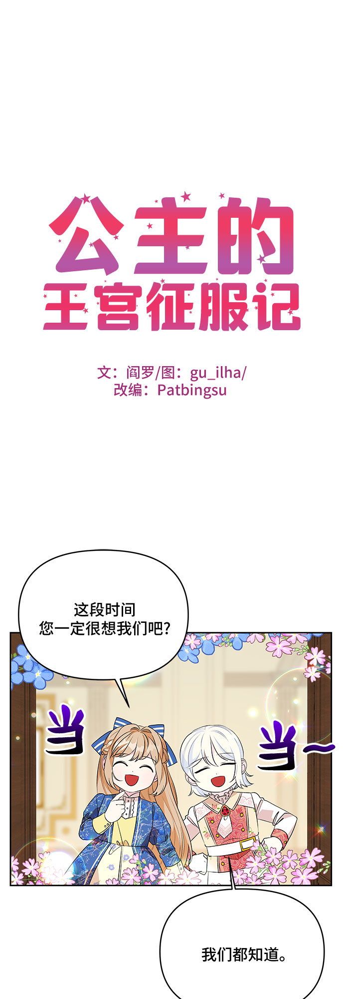 第65话0