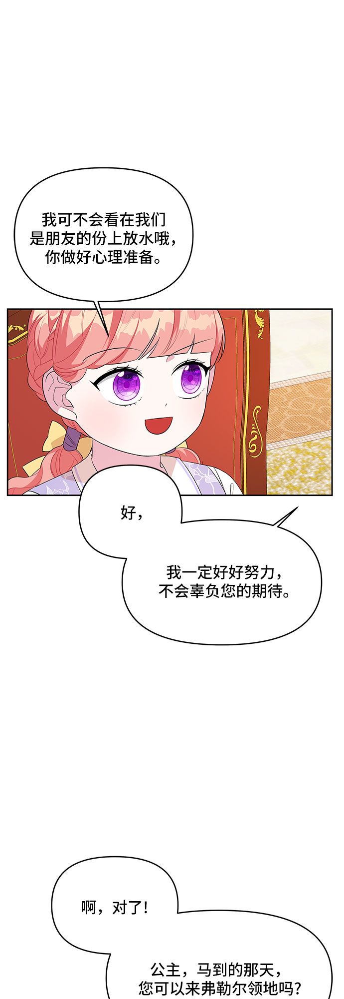 第65话15