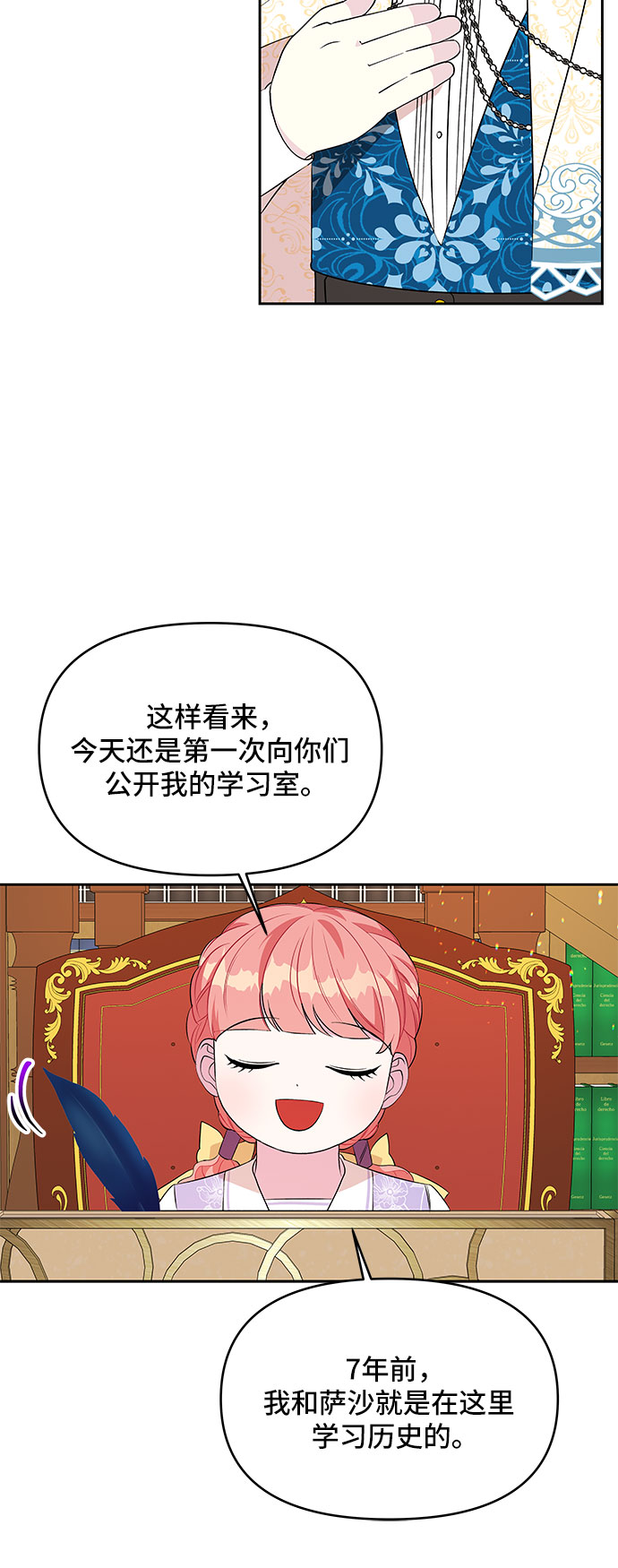 第65话17