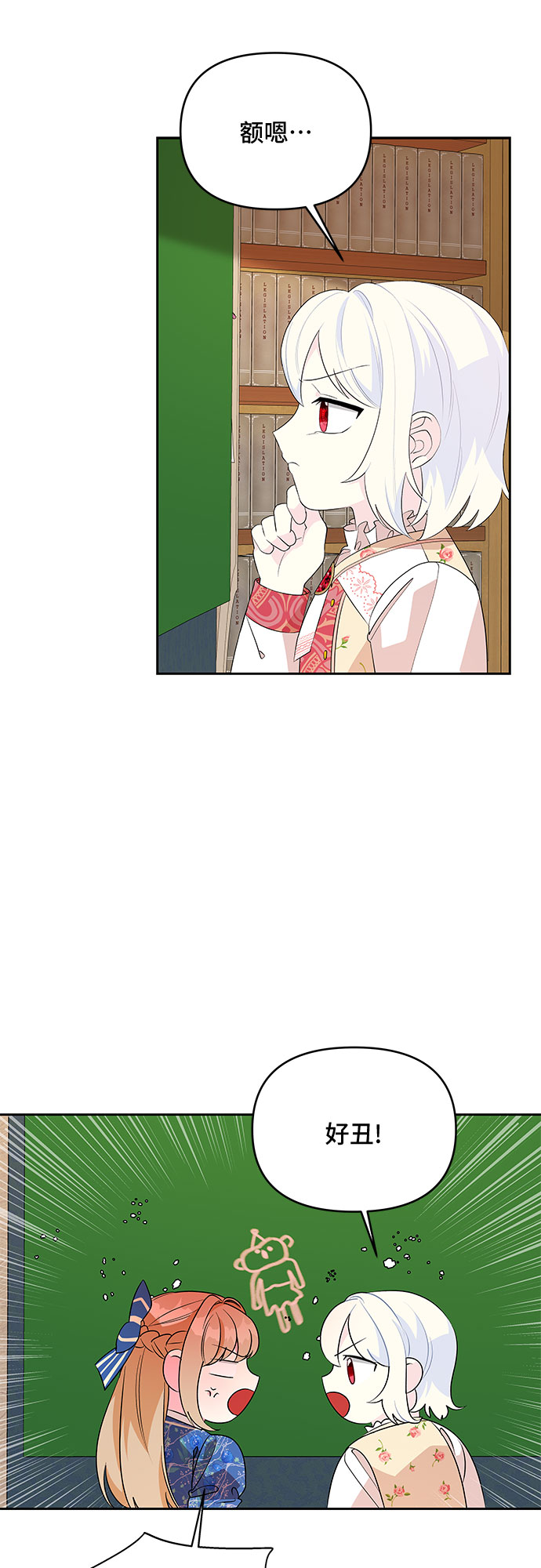 第65话21