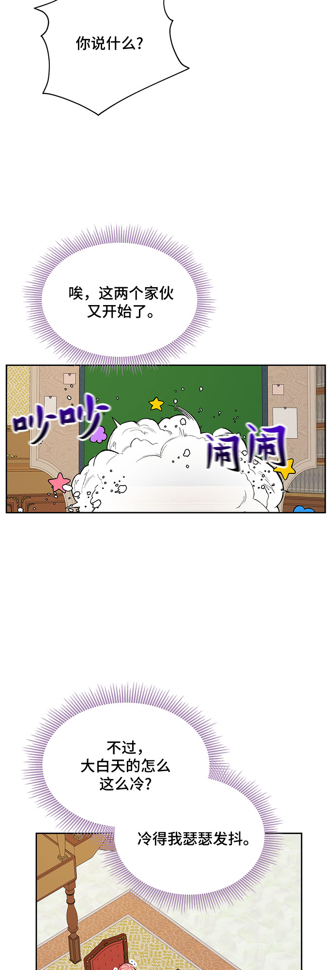 第65话22