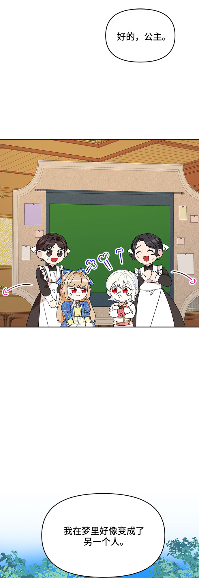 第65话30