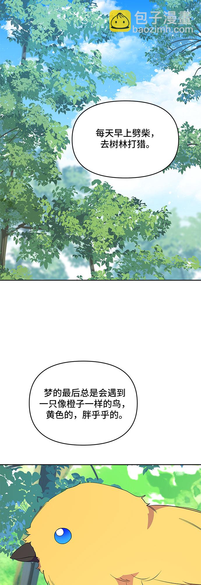第65话31