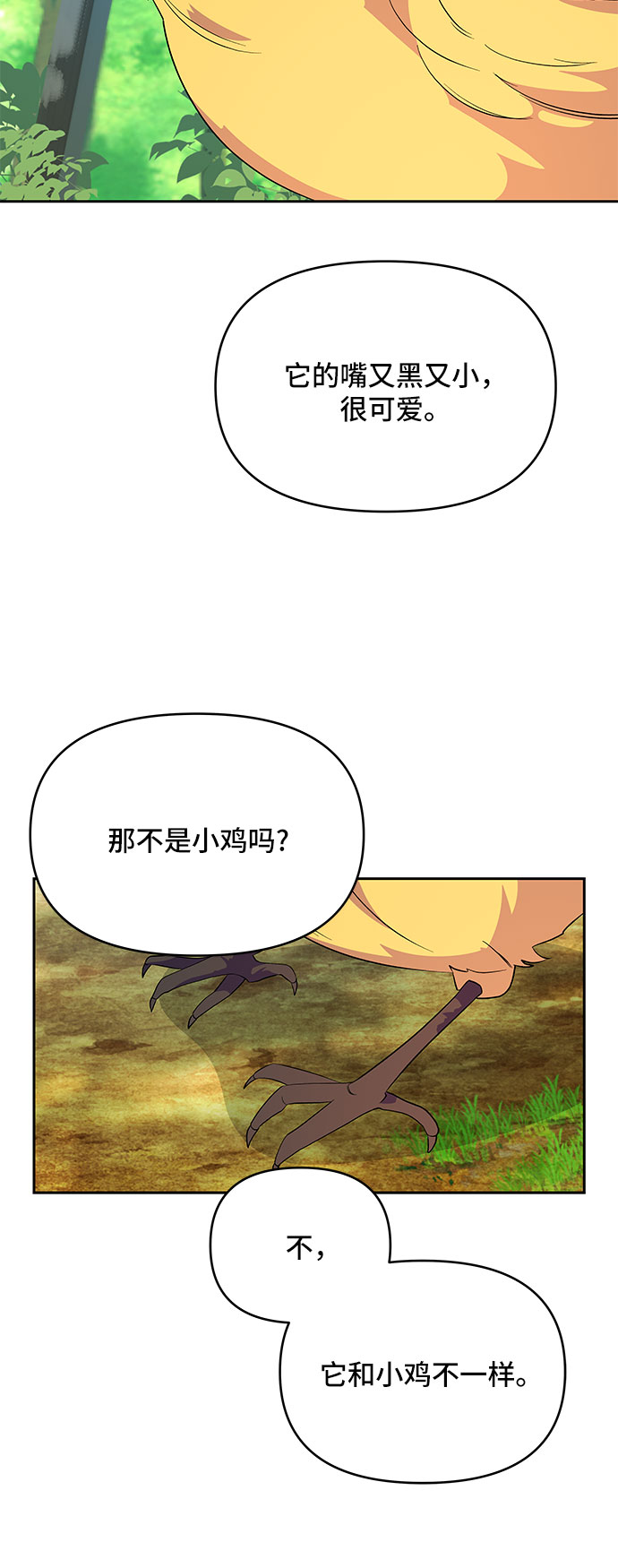 第65话32
