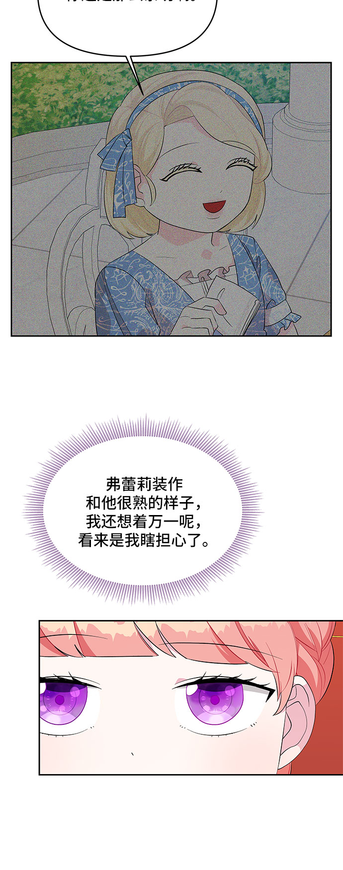 第65话35