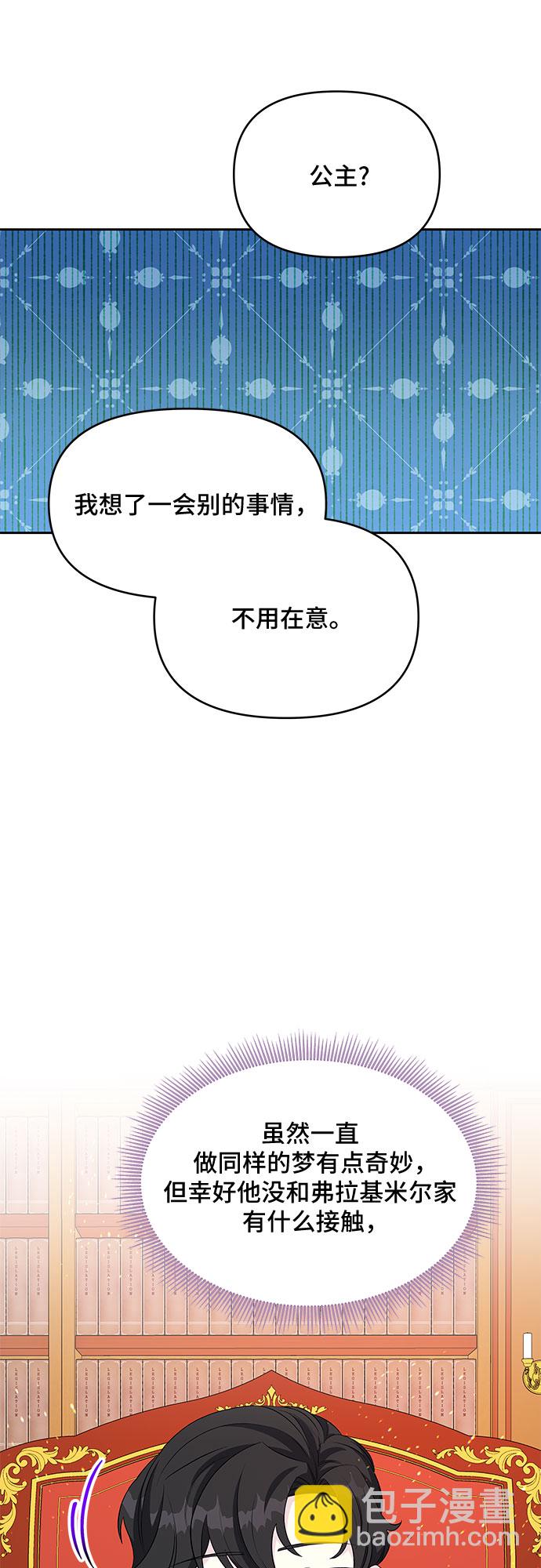 第65话36
